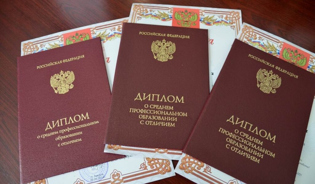 Купить диплом в Хабаровске на 6 Купить диплом в Хабаровске на 6