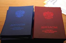 Купить диплом в Ижевске на 7