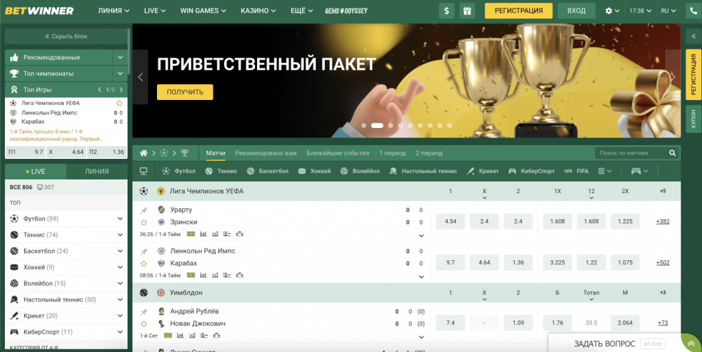Explore the Thrills of Betting with BetWinner Sportsbook Explore the Thrills of Betting with BetWinner Sportsbook