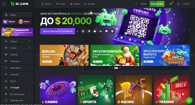 Discover the Thrills of Gaming on Website BC Game