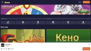 Загадки Loto увлекательный мир лотерей и шансов